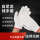 白色尼龙600g