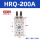 HRQ200