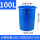 蓝色100L桶装水约170斤(无盖)