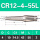 CR12-4-55L