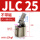 JLC25