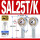 SAL25T/K外螺纹反牙(M24*2.0)
