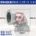 硅胶款国标DN32/1.2寸耐温200度