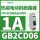 GB2CD06 1A 50kA240V