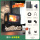 【整套】960S壁炉+柴柜+原厂配件