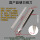 国产超硬白钢刀20X20X300R1