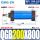 QGB200-800