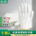 5副装【棉纱加厚款】60g/副