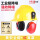 黄国标安全帽+红色插槽式耳罩