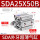 SDA25X50B 外M8X1.25