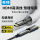 2.1双头光纤HDMI线8K*60hz【穿管预埋款