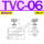 TVC-06 (3/4)碳钢