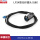 LP24型光纤插头（3米线）