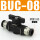 BUC-8mm 黑色款