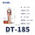 DT-185