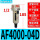 AF4000-04D自动
