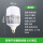 亚明-大工程专用款LED球泡80W(E2