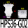 软包装吸盘HPS36-G02