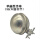 单磁性浮球(3KW加重型朝下安装