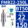 粗柄BT50-FMB22-150L