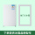 【单门小冰箱】强磁 留言冰箱品牌型号