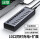 USB3.0集线器【十口分控】