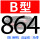 B864