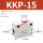 KKP-15