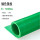 绿色条纹整卷1米*8米*3mm耐电压