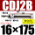 CDJ2B16-175-B