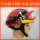 F2抢险头盔+灯架+手电+护目镜（红色）