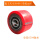PU红色轮80*50(含高品质轴承