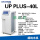 UP PLUS40L