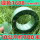 1608-绿色塑钢带-10公斤 约700