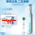蓝色Pro1max加4个国产刷头旅行盒支架 牙膏防