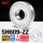 SH609-ZZ【半陶瓷】9*24*7