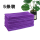 紫色(5条装)30x70cm加厚