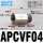APCVF04/4分内外/外螺纹进气