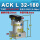 ACK32-180 L