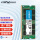 DDR4 2666 16G笔记本内存
