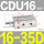 CDU1635D