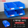 X7#塑料盒【四个装】（蓝）