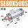 SE80X500S