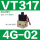 VT3174G02 AC220V正压阀