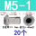 304不锈钢M5-1(20颗)
