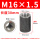 M16X1.5*30