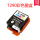 T290彩色墨盒(单个价格，买5送1)