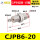 CJPB620