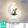 灰色 D171月亮-小鸟壁灯-三色光