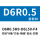 D6R0.5H9-D6L50-F4